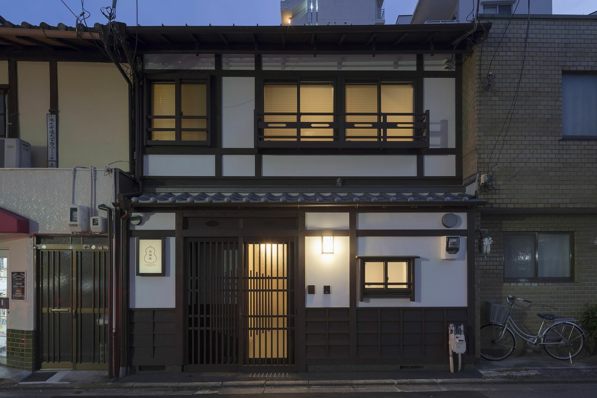 Villa Yoshimigura Machiya House Kioto Exterior foto